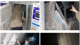 整改、擬立案！多個水泥企業(yè)、工地被點名！