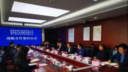 湘水集團與央企南方水泥、南方新材料簽約！