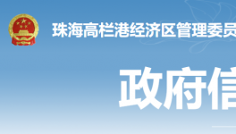 重大安全風(fēng)險(xiǎn)掛牌警示，涉及三處水泥企業(yè)礦山！