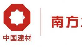 南方水泥將從事水運(yùn)領(lǐng)域嗎？