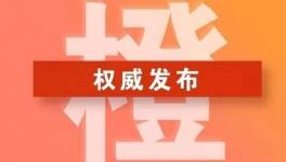 即日起！數(shù)十個地區(qū)水泥企業(yè)又將停限產(chǎn)！