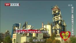 穿越歷史，走進(jìn)藏在花園里的“水泥工廠”！