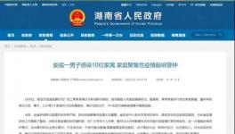 2020年水泥行業(yè)十大事件！