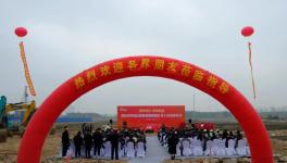海拓賓中國總部基地順利奠基 上市籌備工作正式啟動！