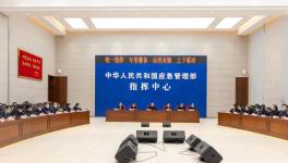 因事故多發(fā)頻發(fā)！國務(wù)院安委會(huì)辦公室約談重慶市人民政府！