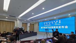 水泥大省發(fā)布“紅色預(yù)警”！建筑工地停工，工業(yè)企業(yè)停產(chǎn)！