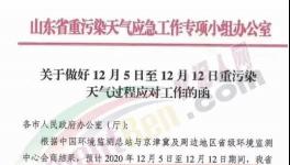 風(fēng)暴！水泥、煤炭、鋼鐵瘋漲！交易所出手了！