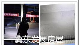 夜查開始！又有5家水泥廠被查！