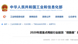 開源節(jié)流并舉，風(fēng)機(jī)這樣改，最高節(jié)能37%！多家水泥企業(yè)親證！