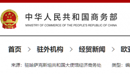 這個地區(qū)前11個月，水泥產(chǎn)量同比增長8.1%！