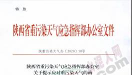 特急！數(shù)十個地區(qū)水泥企業(yè)將面臨停限產(chǎn)！