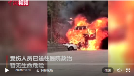 貨車(chē)超載致5死1傷！4名責(zé)任人被采取刑事措施！