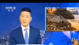 “炸鍋了”！水泥企業(yè)供應(yīng)商集體漲價！