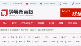 曝光！又一水泥廠被反映涉嫌嚴重大氣污染！
