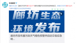 水泥大省7市工地停工，水泥停產(chǎn)，礦山停采！