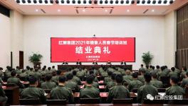 紅獅水泥銷售骨干是這樣練成的！