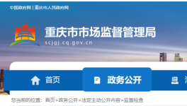 5批次水泥不合格，涉及四家水泥企業(yè)！