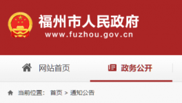 重磅！混凝土供應(yīng)商壟斷將被列為掃黑除惡打擊對(duì)象！
