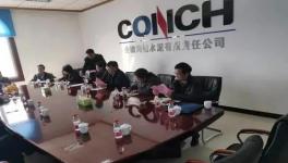全椒海螺將加大資金投入，為碳達(dá)峰排放探索先進(jìn)的技術(shù)和經(jīng)驗(yàn)！