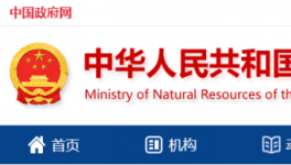 3.13億元！一家水泥企業(yè)競得億噸砂石礦山！