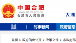 海螺、中材、南方水泥企業(yè)露天礦山將接受安全檢查！