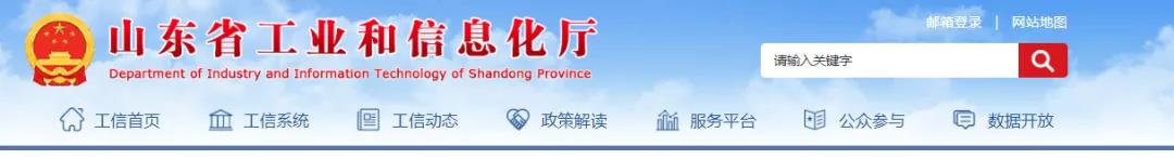 4000t/d、4500t/d！又兩條熟料生產(chǎn)線將開建！