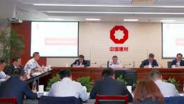 中建材總經(jīng)理赴河南指導(dǎo)，對(duì)下一步工作提出要求！