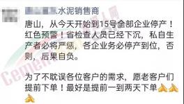 突發(fā)！未停產(chǎn)！總經(jīng)理被抓！