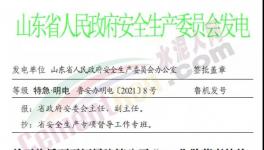 2死1傷！又一企業(yè)突發(fā)安全事故