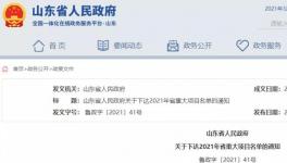 總投資5.2億！中聯(lián)水泥將再建一個(gè)千萬級(jí)項(xiàng)目！