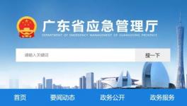 2人死亡！又一攪拌站發(fā)生大火！