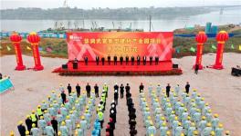 總投資48億元！華潤水泥新型建材產(chǎn)業(yè)園開工！