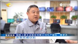 上峰水泥將繼續(xù)加大對環(huán)保、安全的投入，打造綠色建材產(chǎn)業(yè)園！  水泥人網(wǎng)  水泥人網(wǎng)  昨