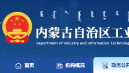 水泥熟料錯峰停窯公示！弄虛作假將被送至“黑名單 ”！
