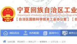 賽馬水泥、坤水水泥等8家企業(yè)，擬定為資源綜合利用示范企業(yè)！