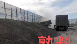 瘋狂！大漲100元/噸！直逼500元！水泥廠集體漲價(jià)！
