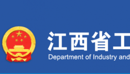 又一水泥大省公布水泥熟料生產(chǎn)線清單，包括兩家新投產(chǎn)企業(yè)！