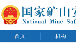 被罰2000多萬(wàn)！5家企業(yè)被列入黑名單！