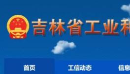 又是等量置換！亞泰水泥7500t/d熟料生產(chǎn)線將于2024年投產(chǎn)！