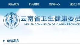 緊急通知！這個(gè)地區(qū)所有居民居家隔離！