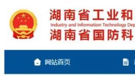 “九線歸一”，又一條8000t/d熟料生產線將開建！