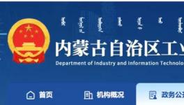又一地區(qū)公示熟料產能清單，2500t/d及以下熟料生產線共30條！
