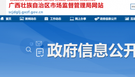 曝光！13批次預拌混凝土不合格，其中一家兩次抽檢均不合格！