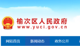 群眾反映“水泥攪拌廠造成污染”，官方：情況屬實(shí)，已責(zé)令整改！
