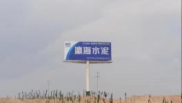 計劃投資1000萬元，這一水泥企業(yè)預計9月完成治理任務(wù)！