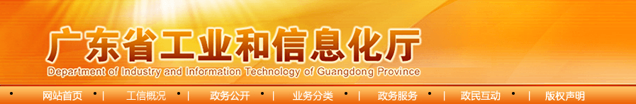 定了！廣東省這些水泥企業(yè)將全部淘汰！
