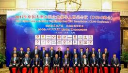 大事！海螺、中國建材等十幾家企業(yè)在成都共謀大事！