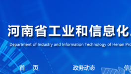 又一條4500t/d熟料線公示，將于2023年3月投產(chǎn)！