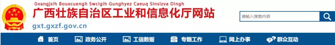 這個地區(qū)公示63條熟料生產線，擬建新線產能達2790萬噸！