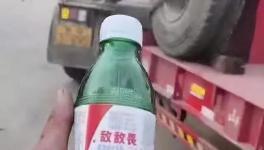 被罰5000元！貨車司機(jī)接受不了，喝敵敵畏抗議！